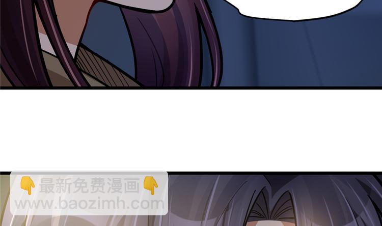 第47话(1/2)-第71话