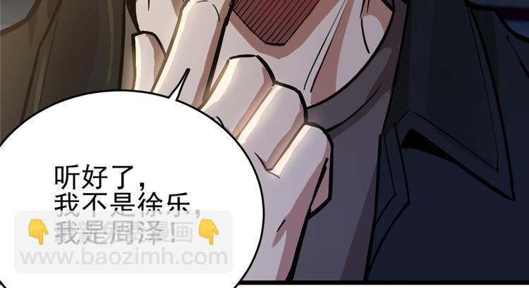 第47话(1/2)-第71话