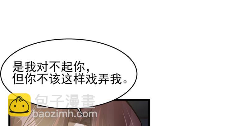 第47话(1/2)-第71话