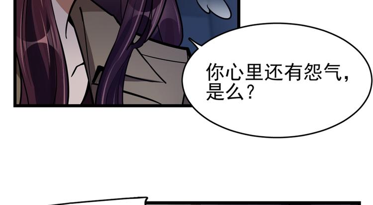 第47话(1/2)-第71话