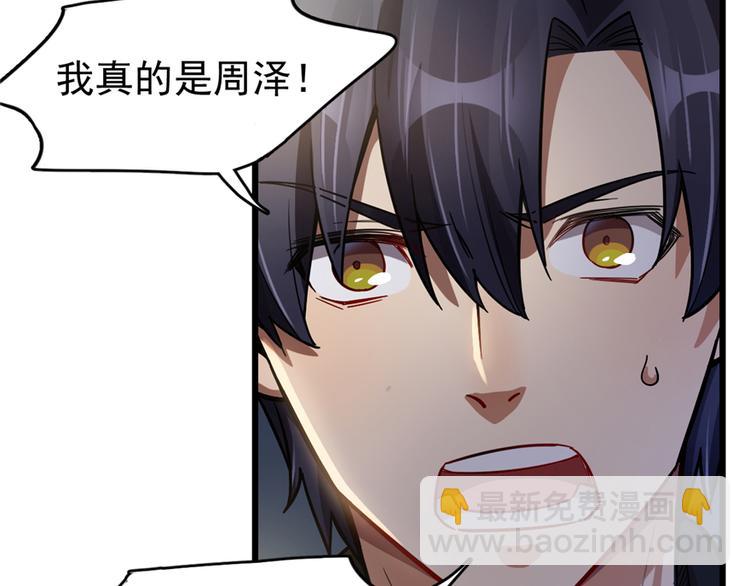 第47话(1/2)-第71话