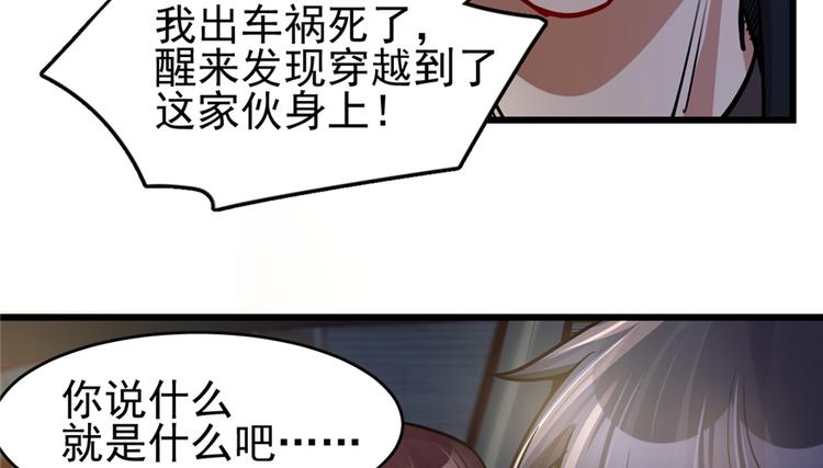 第47话(1/2)-第71话