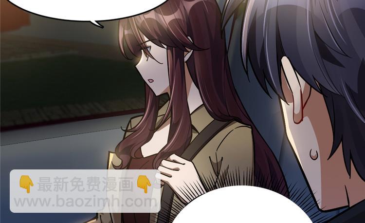 第47话(1/2)-第71话