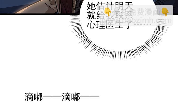 第47话(1/2)-第71话