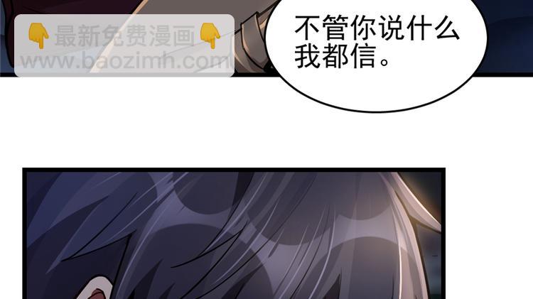 第47话(1/2)-第71话