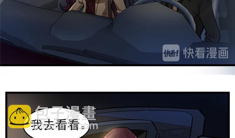 第47话(1/2)-第71话