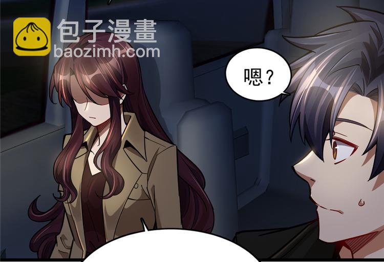 第47话(1/2)-第71话