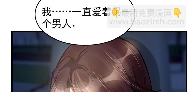 第47话(1/2)-第71话