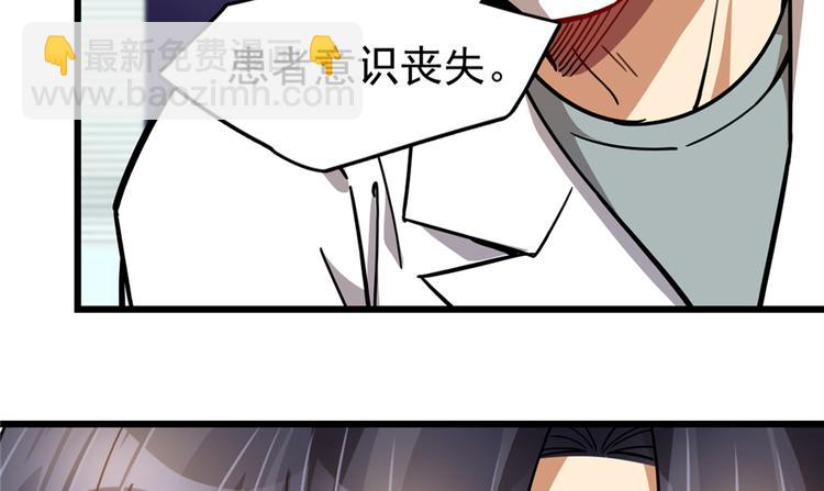 第48话(1/2)-第73话