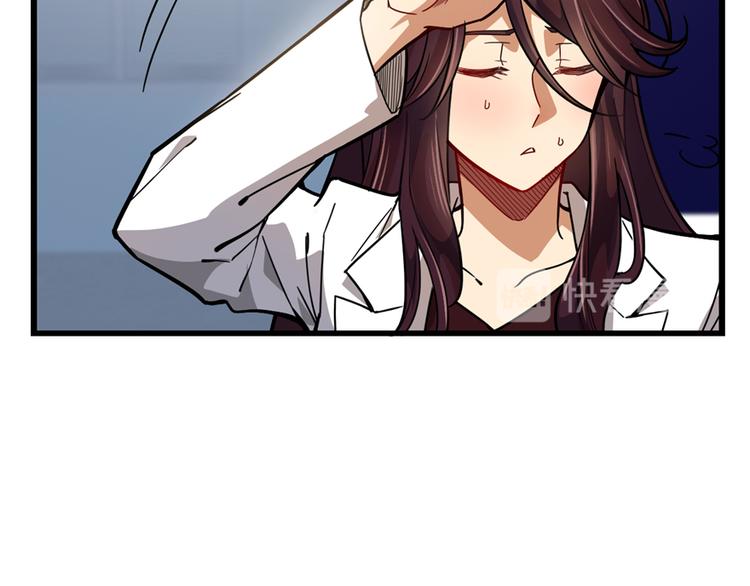 第48话(1/2)-第73话