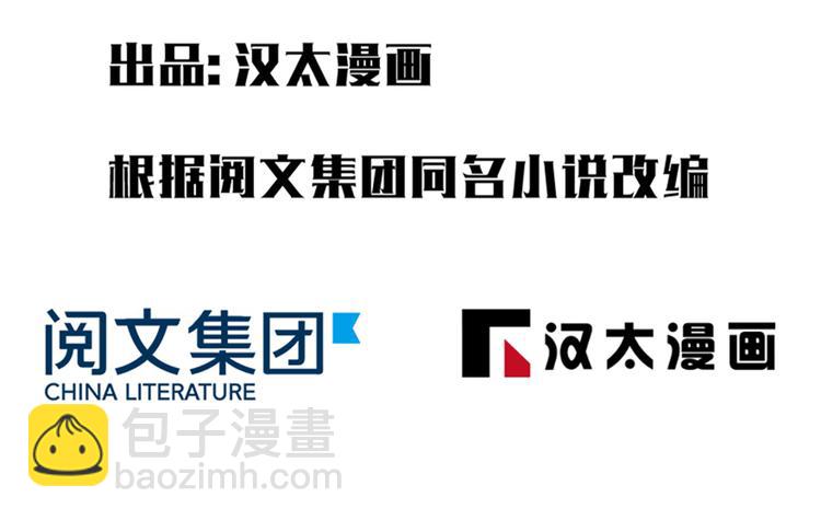 第48话(1/2)-第73话