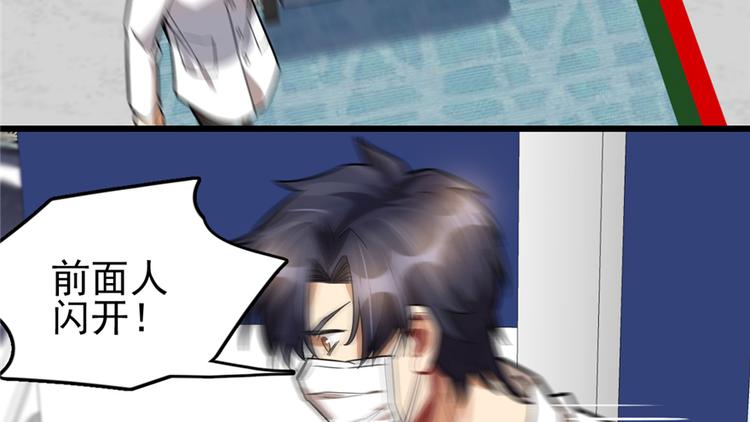 第48话(1/2)-第73话