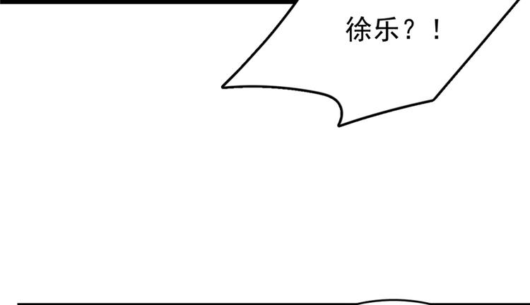 深夜書屋 - 第48話(1/2) - 3