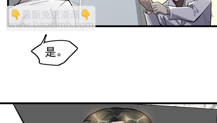 第48话(1/2)-第73话