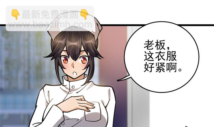 第48话(1/2)-第73话