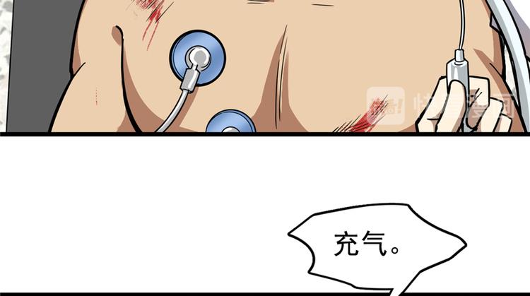 第48话(1/2)-第73话