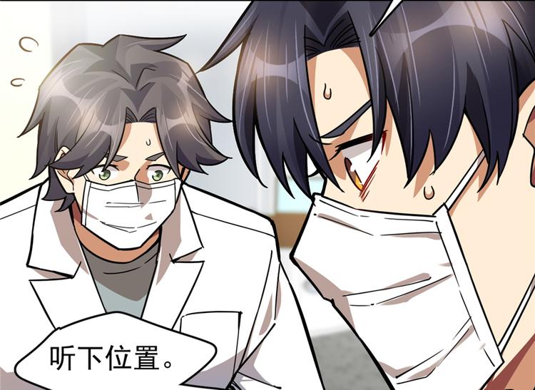 第48话(1/2)-第73话