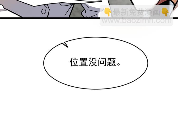 第48话(1/2)-第73话