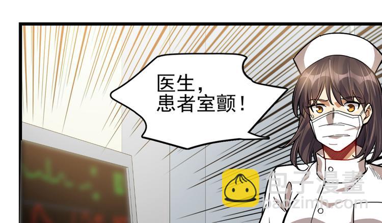 第48话(1/2)-第73话