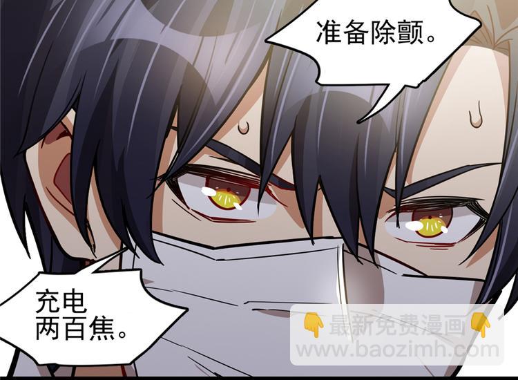 第48话(1/2)-第73话