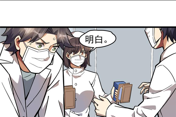 第48话(1/2)-第73话