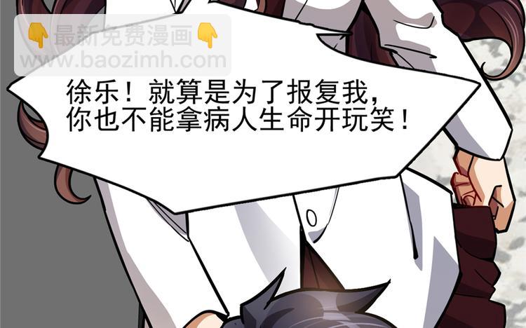 第48话(1/2)-第73话