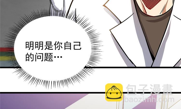 第48话(1/2)-第73话