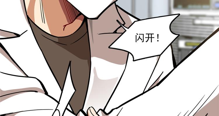 第48话(1/2)-第73话