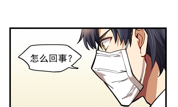 第48话(1/2)-第73话