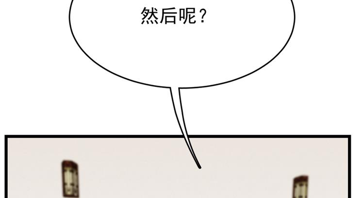 深夜書屋 - 第49話(1/2) - 8