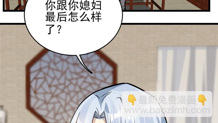 第49话(1/2)-第75话