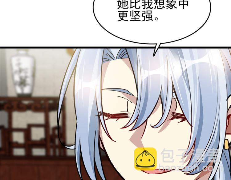 第49话(1/2)-第75话