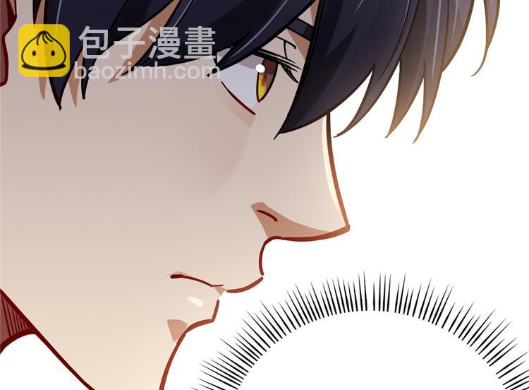 第49话(1/2)-第75话