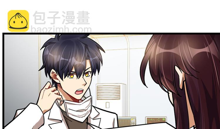 第49话(1/2)-第75话