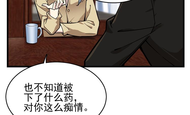 第49话(1/2)-第75话