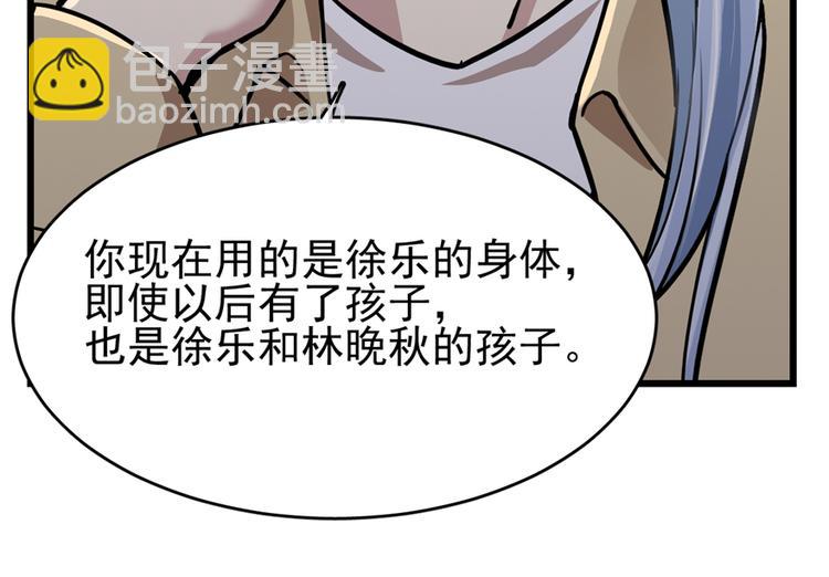 第49话(1/2)-第75话