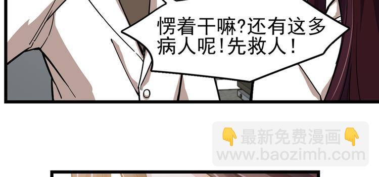 第49话(1/2)-第75话