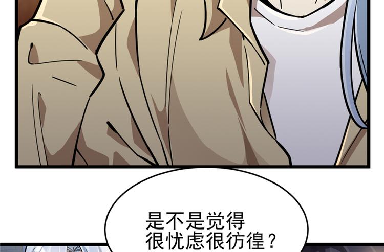 第49话(1/2)-第75话