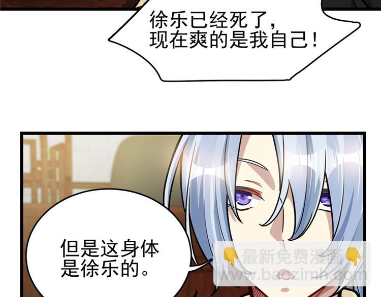 第49话(1/2)-第75话