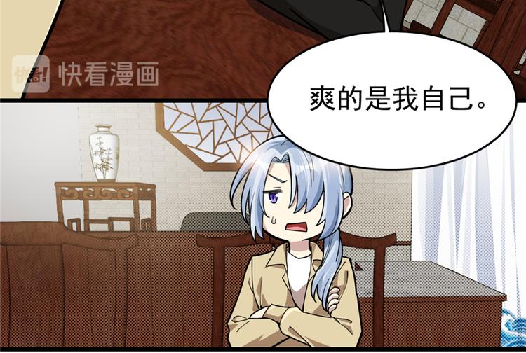 第49话(1/2)-第75话