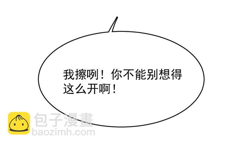 第49话(1/2)-第75话