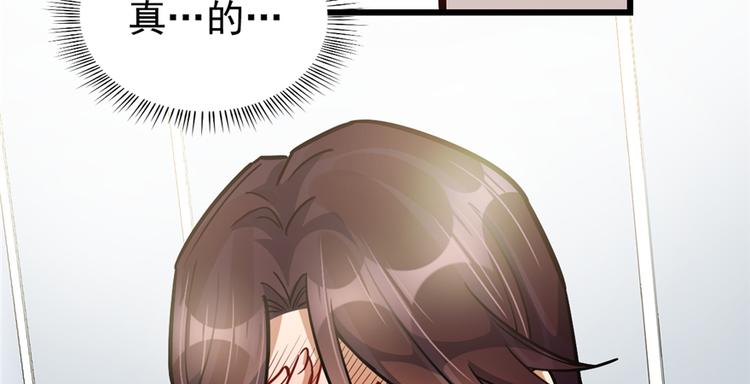 第49话(1/2)-第75话