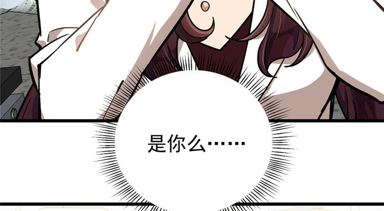 第49话(1/2)-第75话