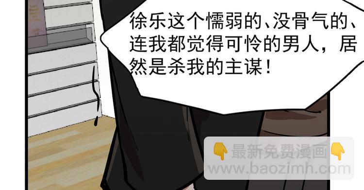 第50话(1/2)-第77话