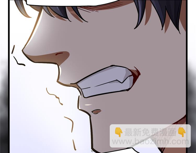 第50话(1/2)-第77话