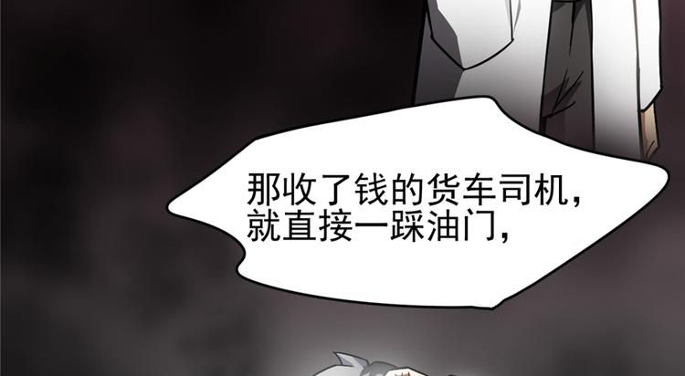 第50话(1/2)-第77话