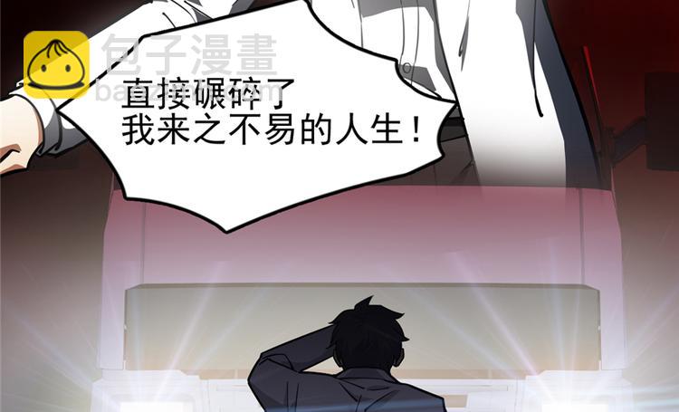 第50话(1/2)-第77话