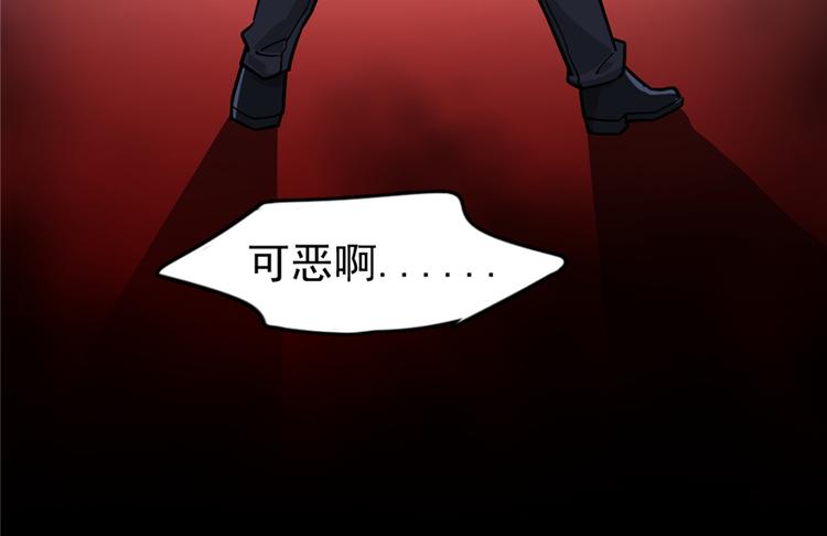 第50话(1/2)-第77话