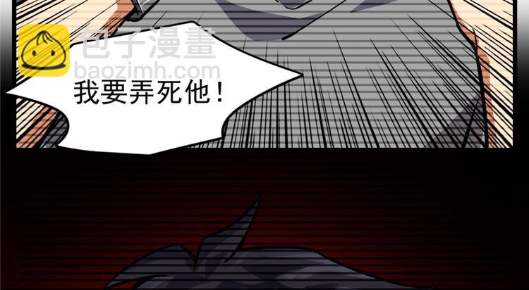 第50话(1/2)-第77话