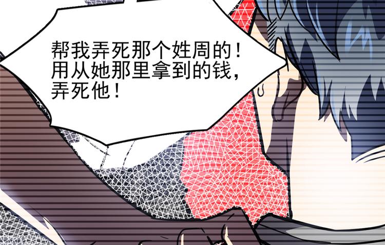 第50话(1/2)-第77话